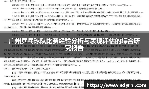 芒果体育
