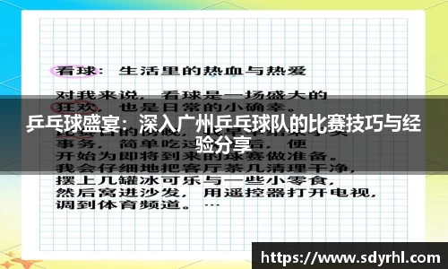 芒果体育官方app下载