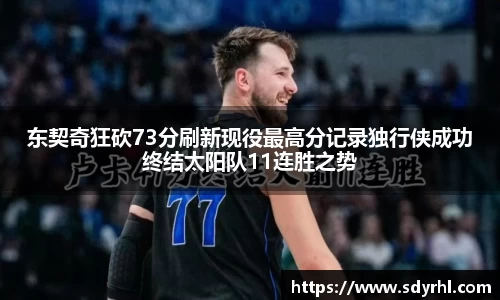 芒果体育